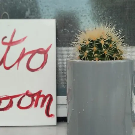 Retro * Кавала